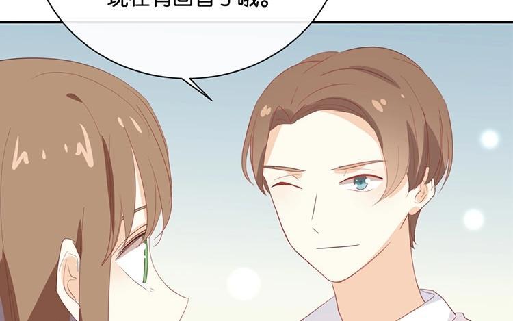 《假戏真做 MM》第66话 只有脸和身材？ 第62页