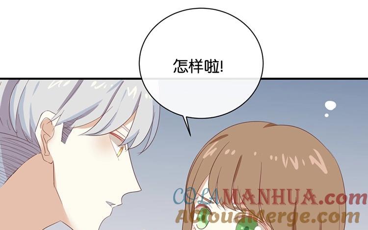 《假戏真做 MM》第66话 只有脸和身材？ 第31页
