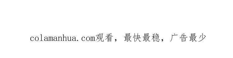 《假戏真做 MM》第66话 只有脸和身材？ 第71页