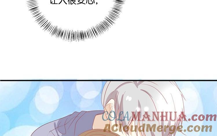 《假戏真做 MM》第66话 只有脸和身材？ 第52页