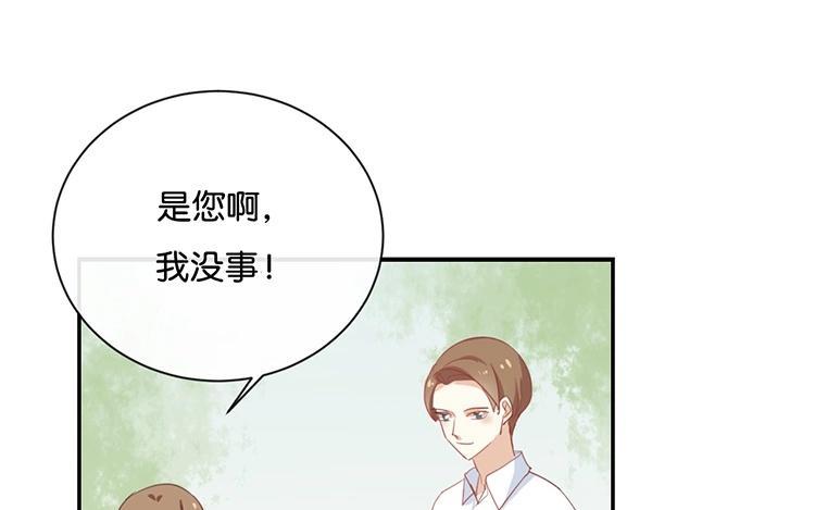 《假戏真做 MM》第66话 只有脸和身材？ 第59页