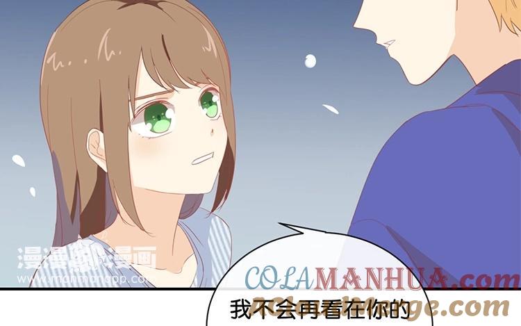 《假戏真做 MM》第67话 契约到时间了吧？ 第37页
