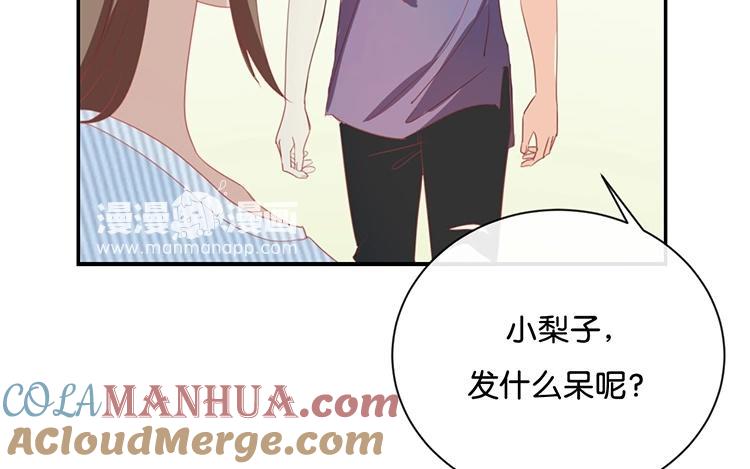 《假戏真做 MM》第67话 契约到时间了吧？ 第31页