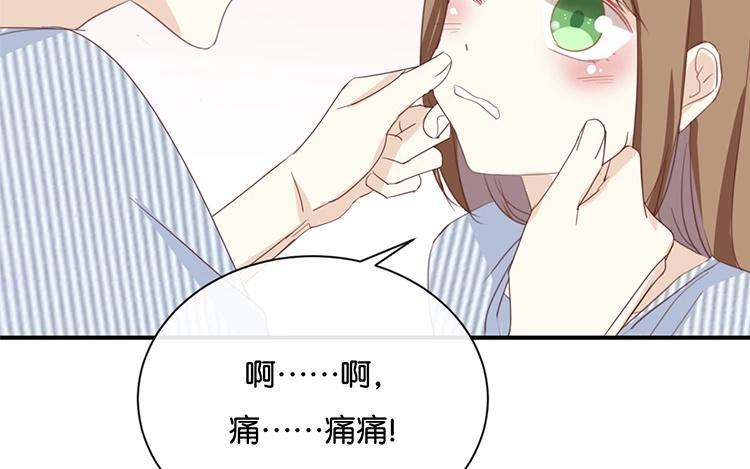 《假戏真做 MM》第68话 这是秘密哦！ 第45页