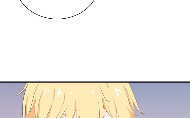 《假戏真做 MM》第68话 这是秘密哦！ 第20页