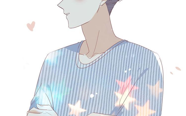 《假戏真做 MM》第68话 这是秘密哦！ 第47页