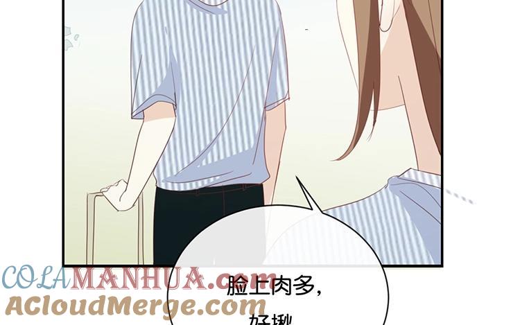 《假戏真做 MM》第68话 这是秘密哦！ 第52页