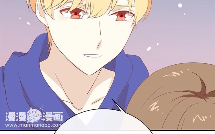 《假戏真做 MM》第68话 这是秘密哦！ 第21页