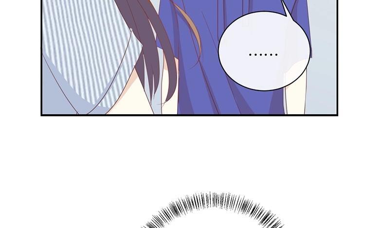 《假戏真做 MM》第68话 这是秘密哦！ 第57页