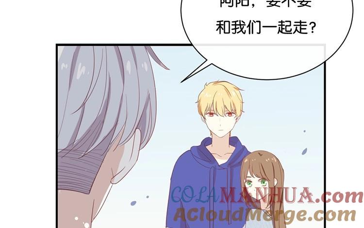 《假戏真做 MM》第68话 这是秘密哦！ 第28页