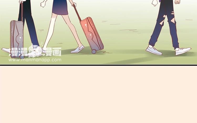 《假戏真做 MM》第68话 这是秘密哦！ 第59页