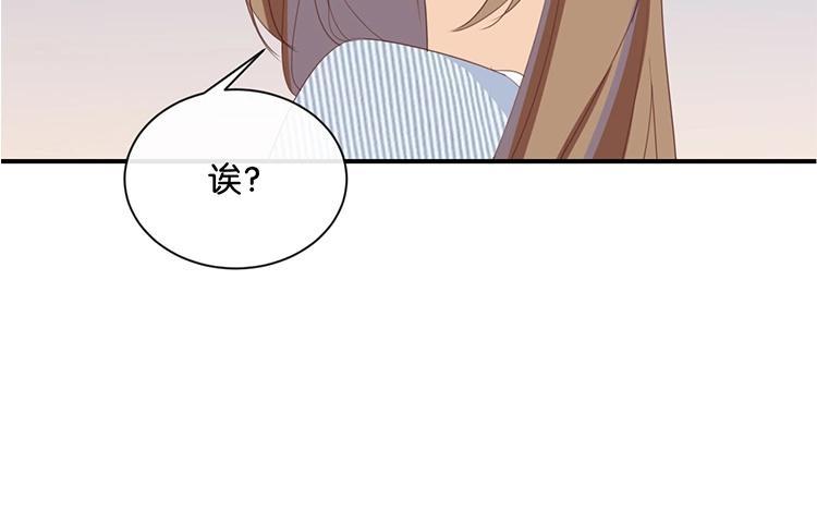 《假戏真做 MM》第68话 这是秘密哦！ 第36页