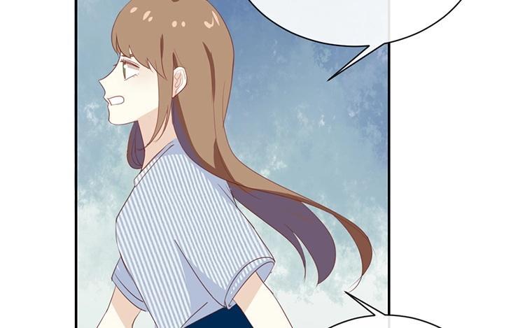 《假戏真做 MM》第68话 这是秘密哦！ 第54页