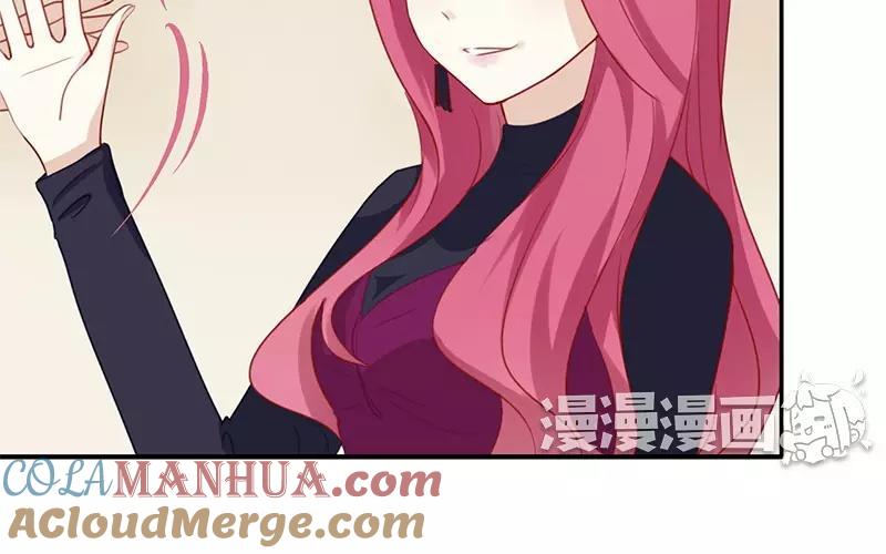 《假戏真做 MM》第6话 我居然拒绝了季辰？！ 第55页