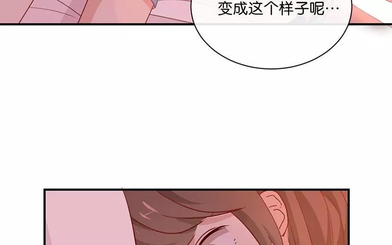 《假戏真做 MM》第6话 我居然拒绝了季辰？！ 第27页