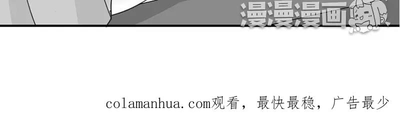 《假戏真做 MM》第6话 我居然拒绝了季辰？！ 第65页
