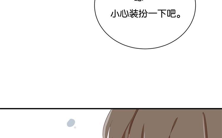 《假戏真做 MM》第69话 我们的CP火了？ 第24页