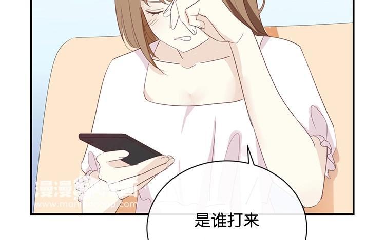 《假戏真做 MM》第69话 我们的CP火了？ 第9页