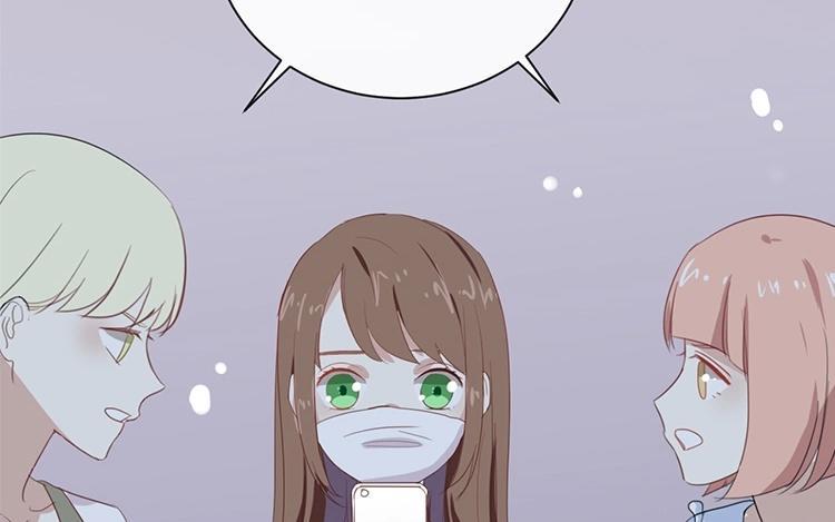 《假戏真做 MM》第69话 我们的CP火了？ 第45页