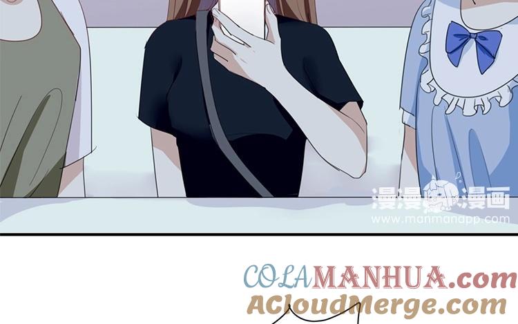 《假戏真做 MM》第69话 我们的CP火了？ 第46页