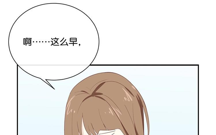 《假戏真做 MM》第69话 我们的CP火了？ 第8页