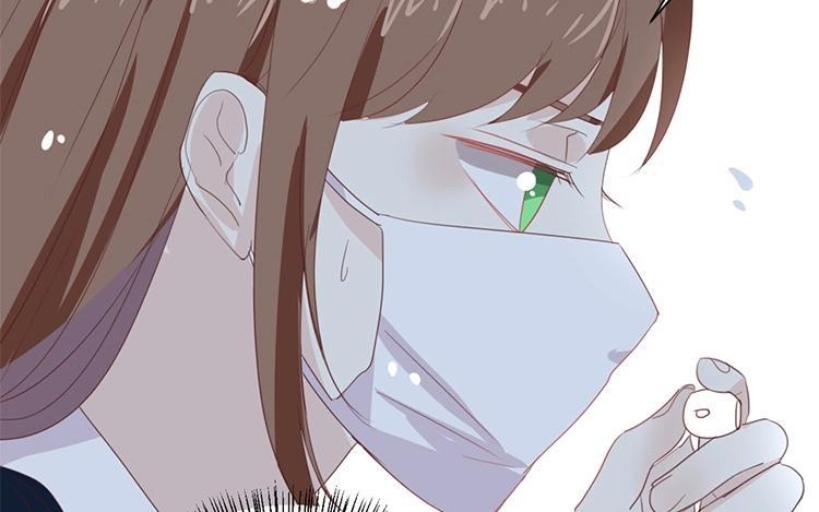 《假戏真做 MM》第69话 我们的CP火了？ 第54页