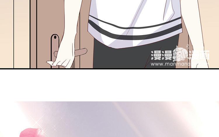 《假戏真做 MM》第70话 不要太在意 第62页