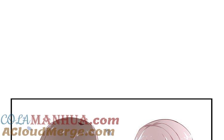 《假戏真做 MM》第70话 不要太在意 第13页