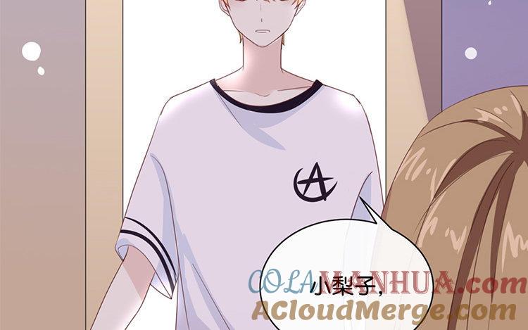 《假戏真做 MM》第70话 不要太在意 第40页