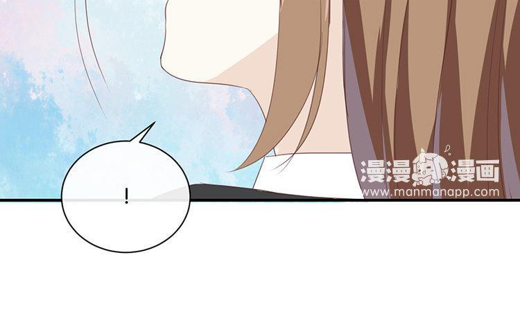 《假戏真做 MM》第70话 不要太在意 第54页