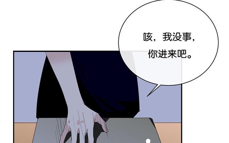 《假戏真做 MM》第70话 不要太在意 第38页