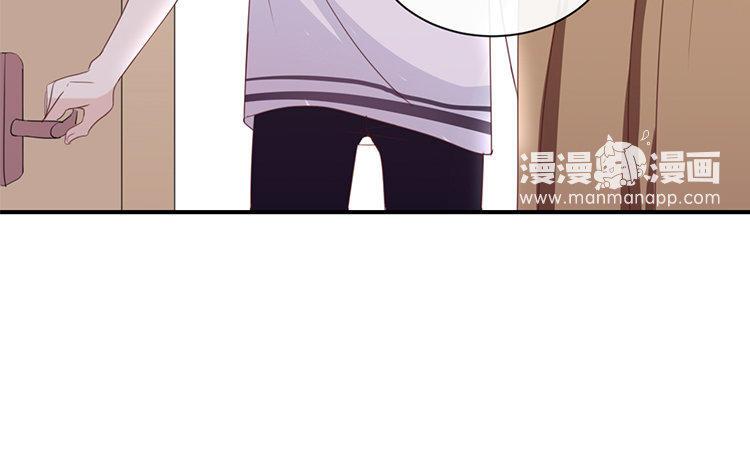 《假戏真做 MM》第70话 不要太在意 第41页