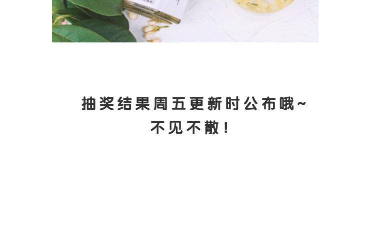 《假戏真做 MM》第70话 不要太在意 第78页