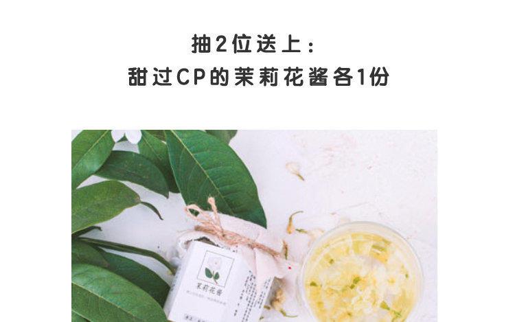 《假戏真做 MM》第70话 不要太在意 第77页