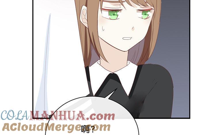 《假戏真做 MM》第70话 不要太在意 第49页