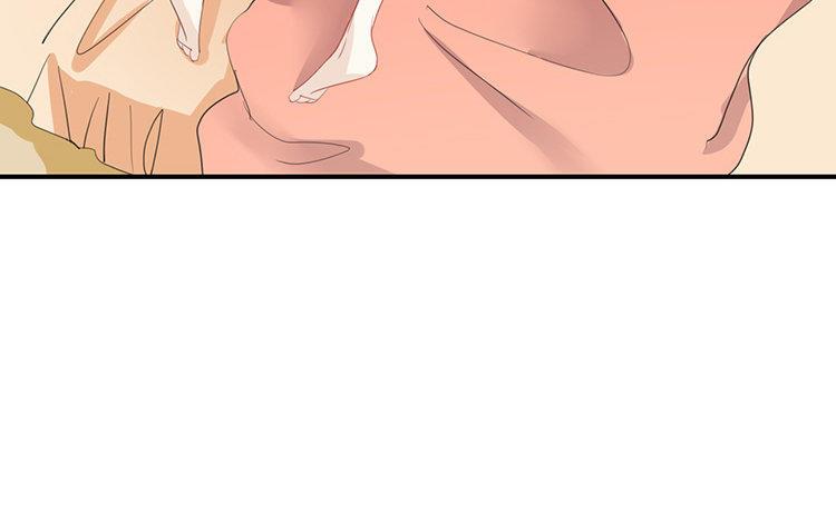 《假戏真做 MM》第70话 不要太在意 第21页