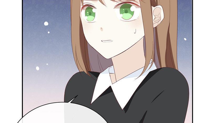 《假戏真做 MM》第70话 不要太在意 第44页