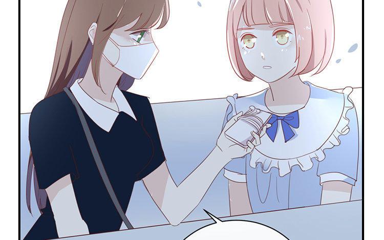 《假戏真做 MM》第70话 不要太在意 第14页
