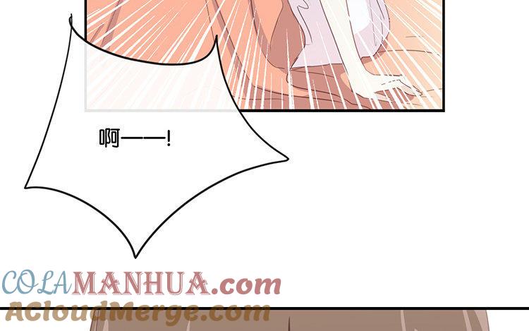 《假戏真做 MM》第71话 这么热情啊？ 第31页