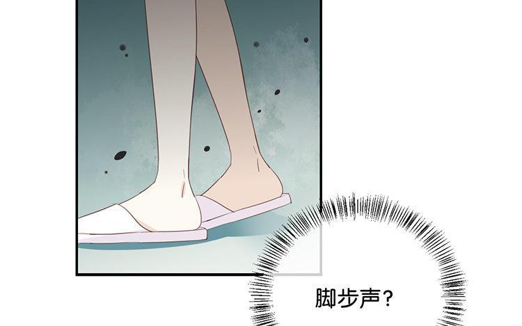《假戏真做 MM》第71话 这么热情啊？ 第39页