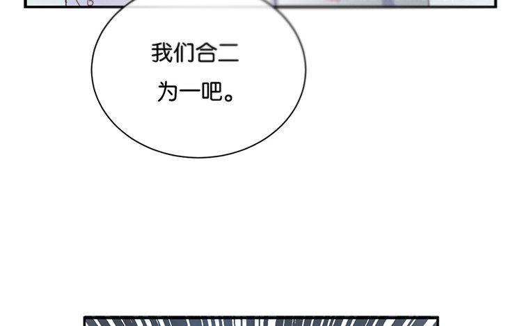 《假戏真做 MM》第71话 这么热情啊？ 第29页