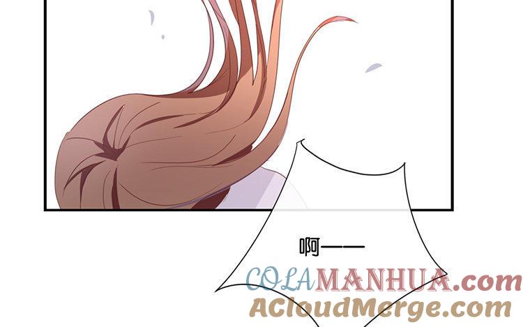 《假戏真做 MM》第71话 这么热情啊？ 第52页
