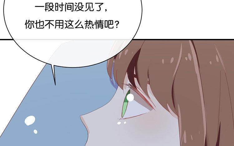 《假戏真做 MM》第71话 这么热情啊？ 第56页