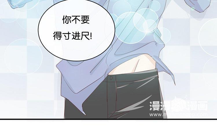 《假戏真做 MM》第71话 这么热情啊？ 第62页