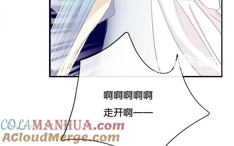 《假戏真做 MM》第71话 这么热情啊？ 第46页