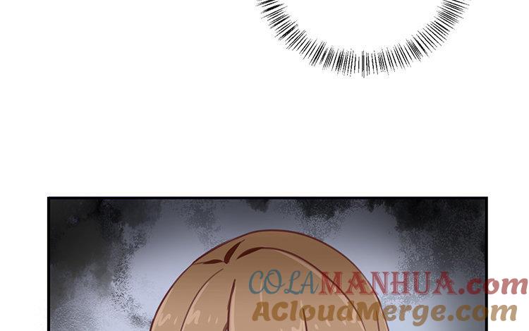 《假戏真做 MM》第71话 这么热情啊？ 第40页