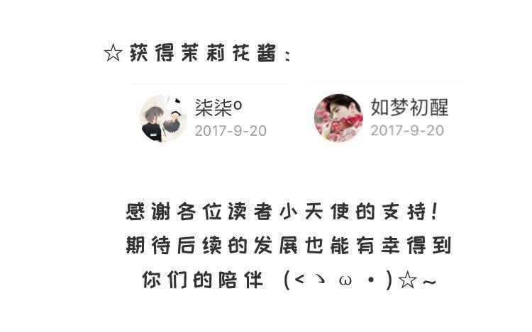 《假戏真做 MM》第71话 这么热情啊？ 第65页