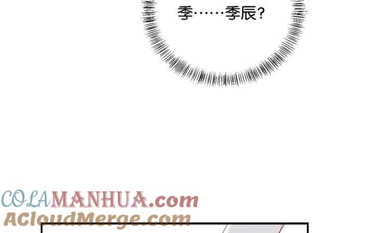 《假戏真做 MM》第71话 这么热情啊？ 第58页