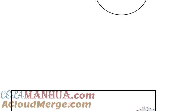 《假戏真做 MM》第71话 这么热情啊？ 第16页
