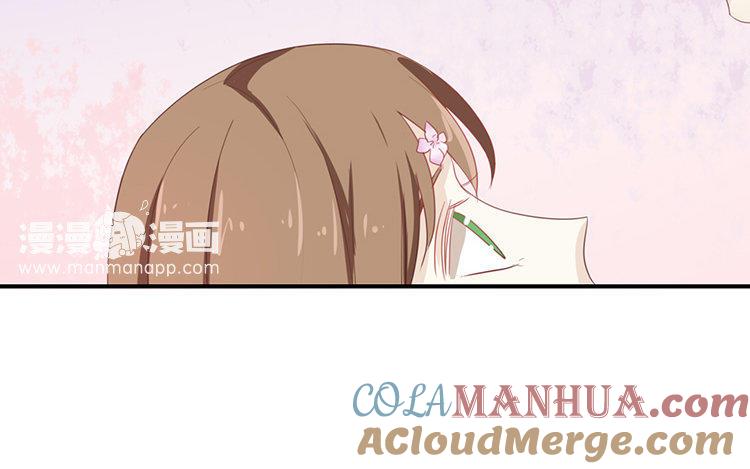《假戏真做 MM》第71话 这么热情啊？ 第13页